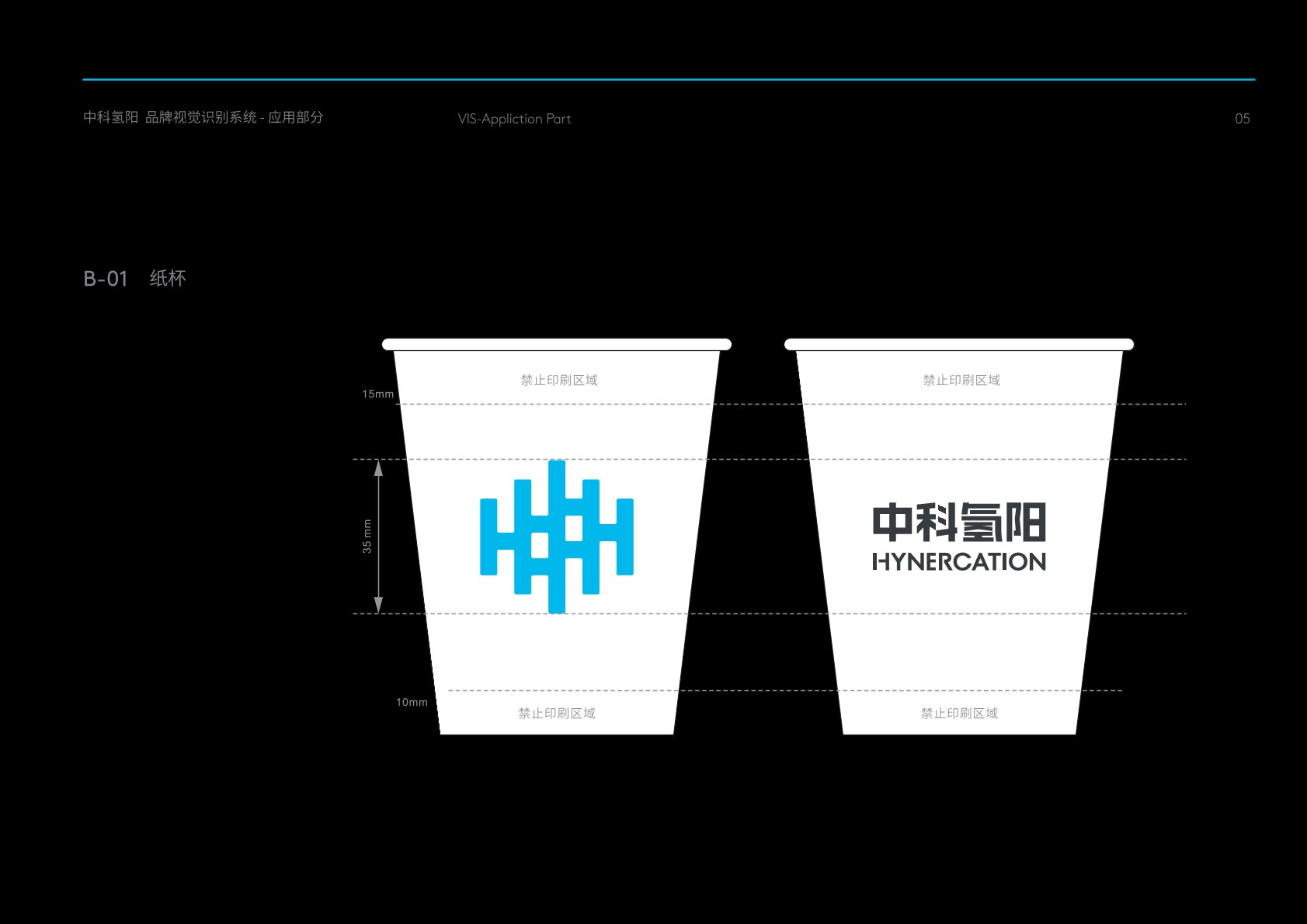 巴彦县VI设计公司